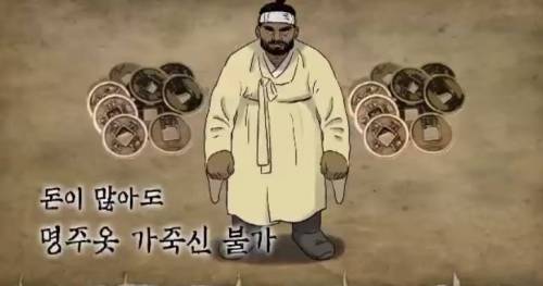 얘야. 함부로 말을 섞지 말아야 할 천한 것들이 있단다.