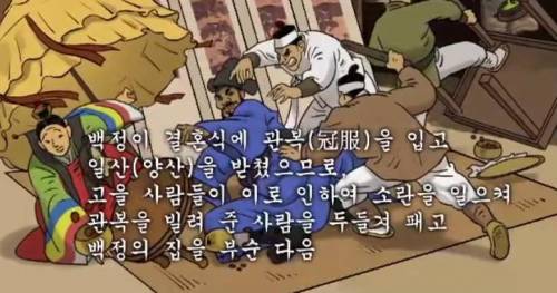 얘야. 함부로 말을 섞지 말아야 할 천한 것들이 있단다.