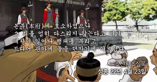 얘야. 함부로 말을 섞지 말아야 할 천한 것들이 있단다.