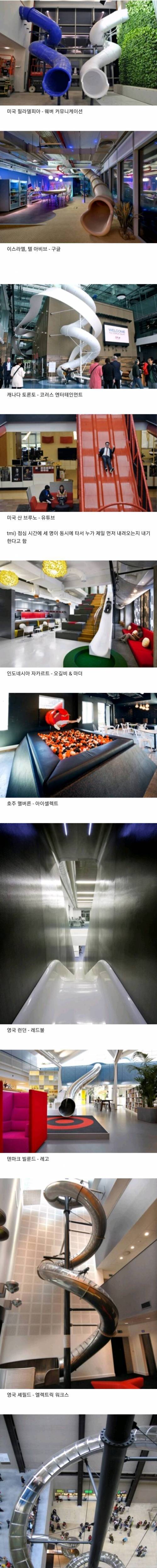 우리나라에서 보기 힘든 회사 복지.jpg