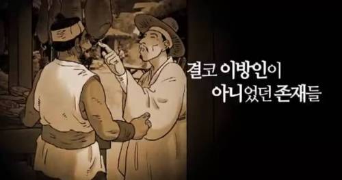 얘야. 함부로 말을 섞지 말아야 할 천한 것들이 있단다.