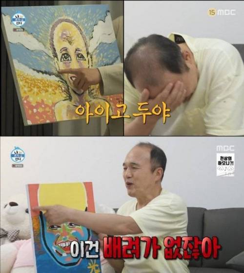 놀뭐 전현무가 그린 신봉선 김숙.jpg