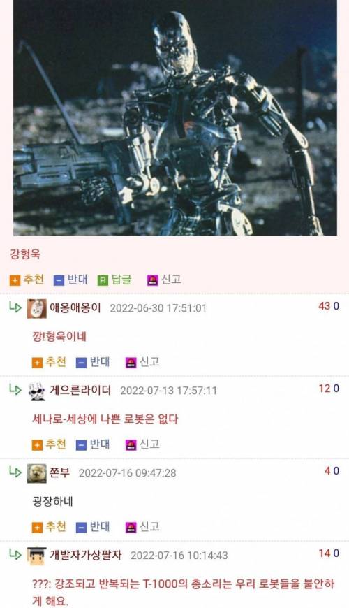 50년뒤 애견 훈련소.mp4