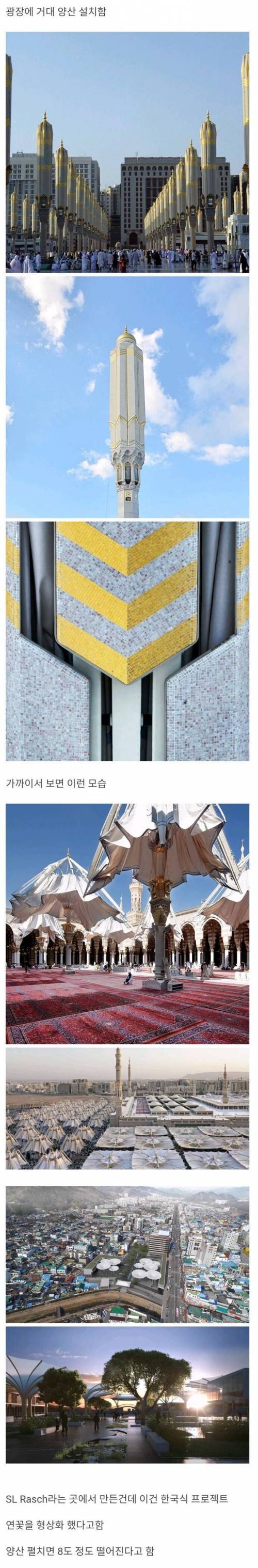 사우디가 살인적인 더위를 피하는 방법