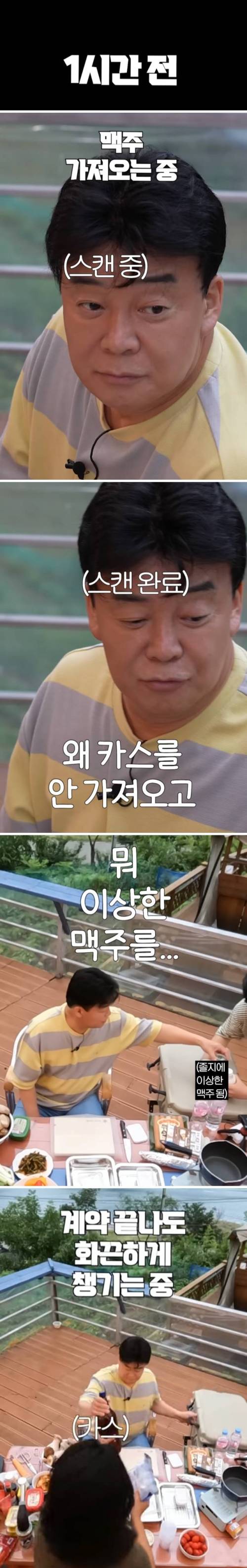 구독자 542만명 백종원 유튜브에 PPL이 적은 이유.jpg