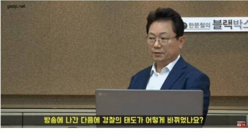 사건사고 일어나면 중요 커뮤니티에 먼저 알려야 하는 이유