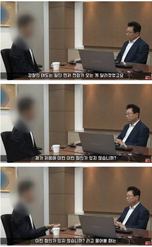 사건사고 일어나면 중요 커뮤니티에 먼저 알려야 하는 이유