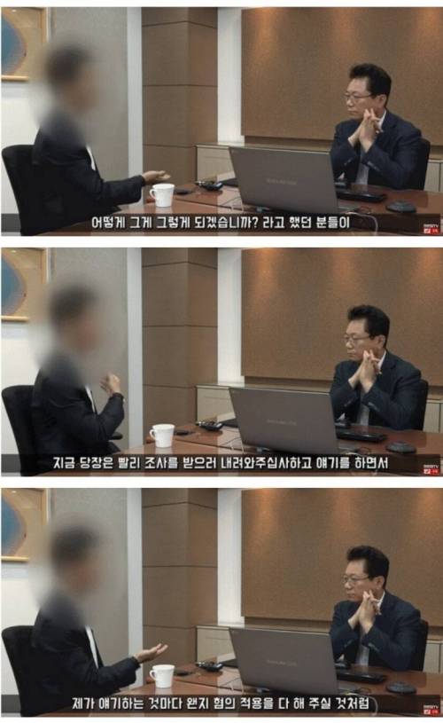 사건사고 일어나면 중요 커뮤니티에 먼저 알려야 하는 이유