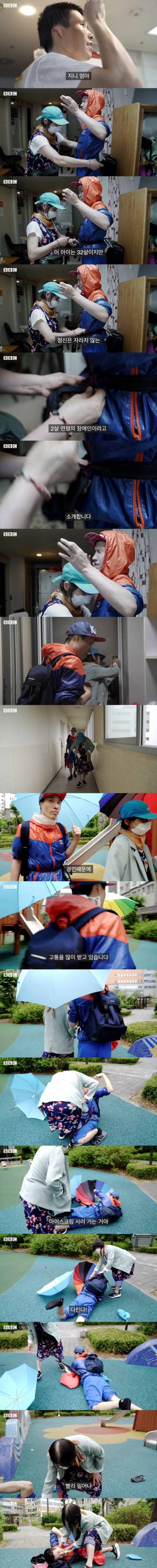 중증 발달장애 아들을 둔 엄마