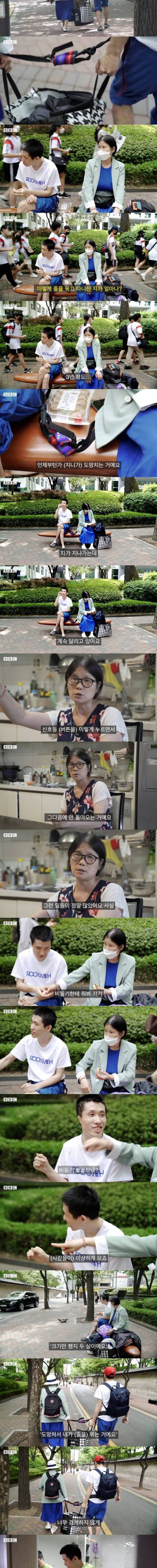 중증 발달장애 아들을 둔 엄마