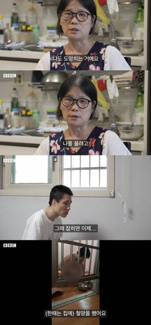 중증 발달장애 아들을 둔 엄마