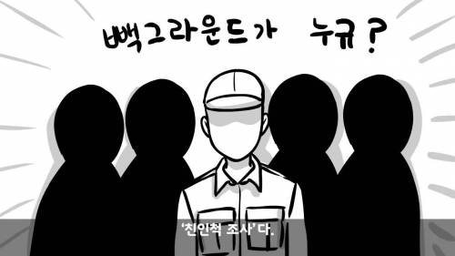 사단장 아들 실제 군생활