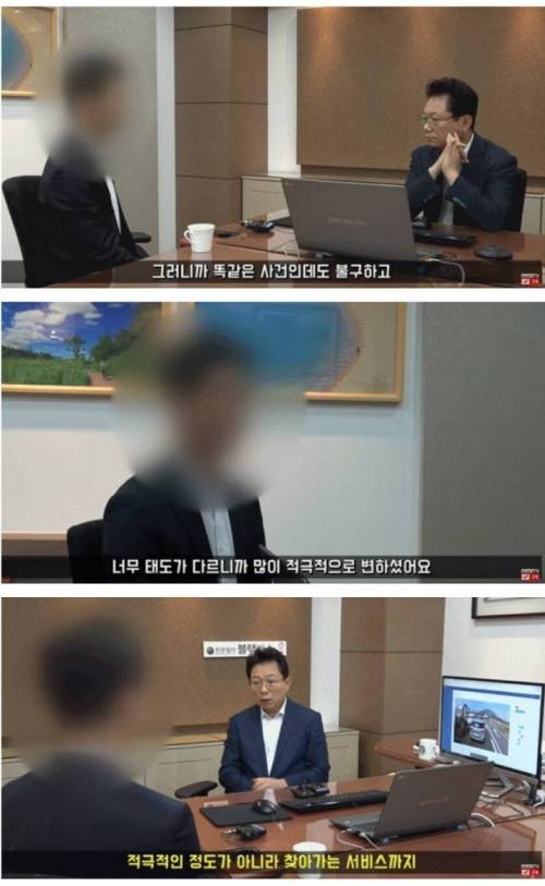 사건사고 일어나면 중요 커뮤니티에 먼저 알려야 하는 이유