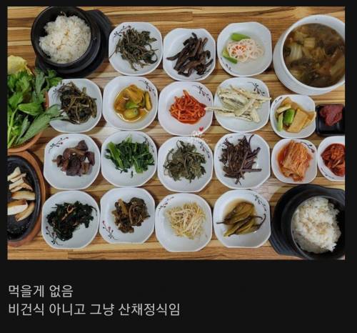 20대 이하는 못먹는 음식.jpg