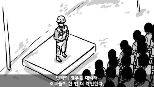 사단장 아들 실제 군생활