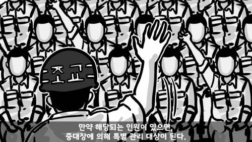 사단장 아들 실제 군생활