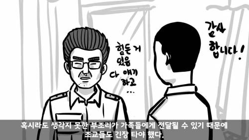 사단장 아들 실제 군생활