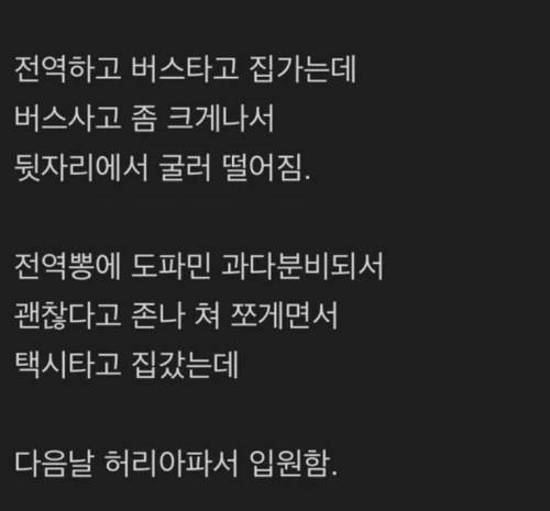 전역은 행복!.jpg