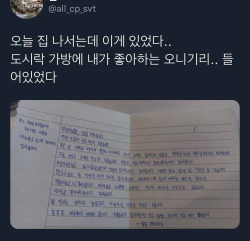 옆집이 기타 치면서 노래를 부르는데 잘하면 벽 두드려서 박수쳐줌.twt