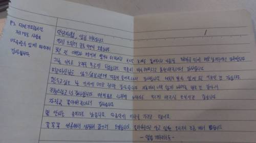 옆집이 기타 치면서 노래를 부르는데 잘하면 벽 두드려서 박수쳐줌.twt