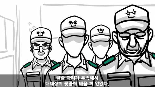 사단장 아들 실제 군생활