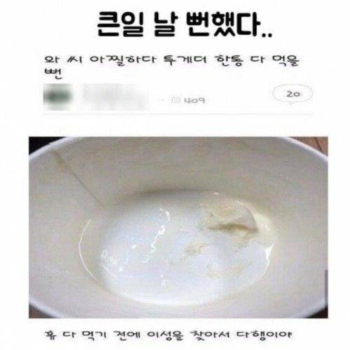 정말 엄청난 자제력.jpg