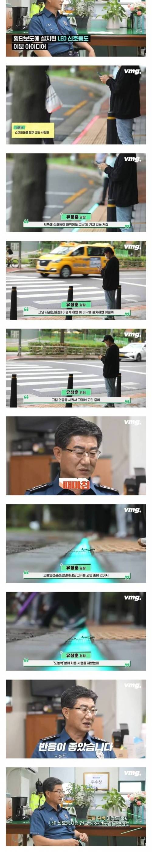 사비로 장수의자까지 만든 민중의 지팡이..jpg