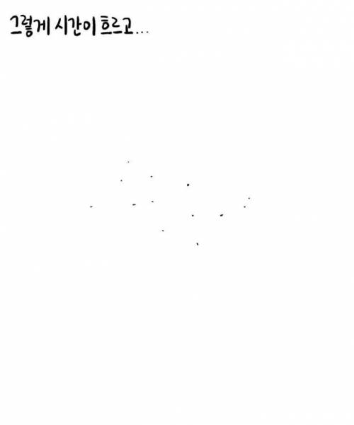 악플에 힘들어도 웃어야 하는 사람 그려주세요.