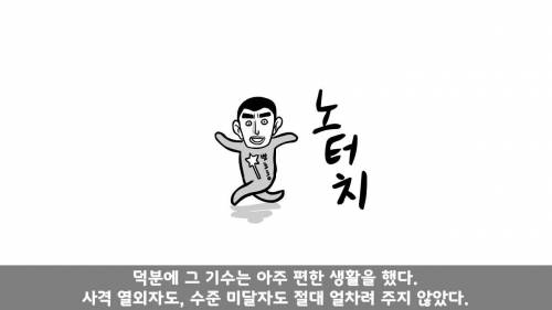 사단장 아들 실제 군생활