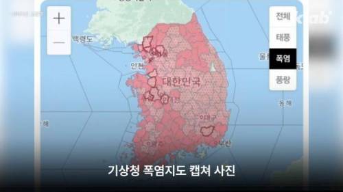 대한민국에서 가장 시원한 도시