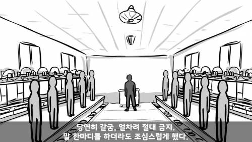 사단장 아들 실제 군생활