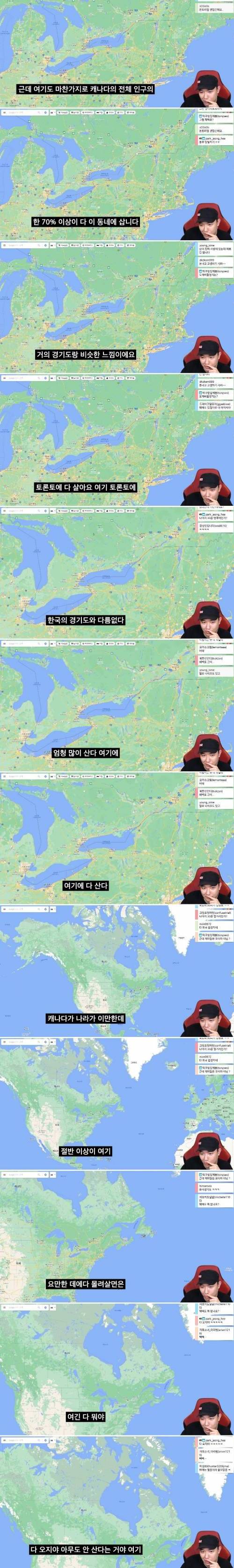 캐나다이민가면 안되는 사람들.jpg