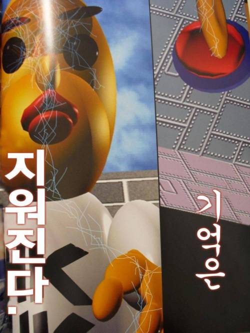 5억년 버튼.manga 
