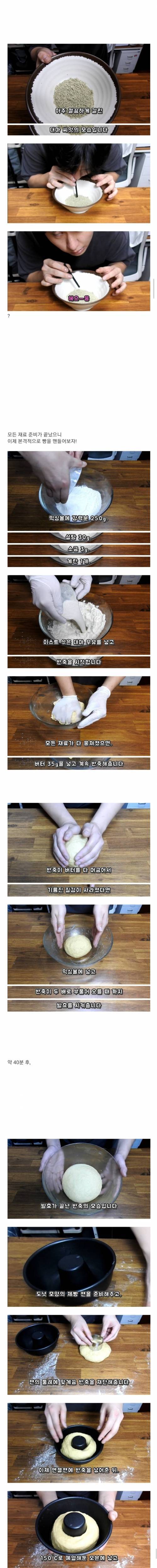 대마 씨앗으로 만든 빵.jpg