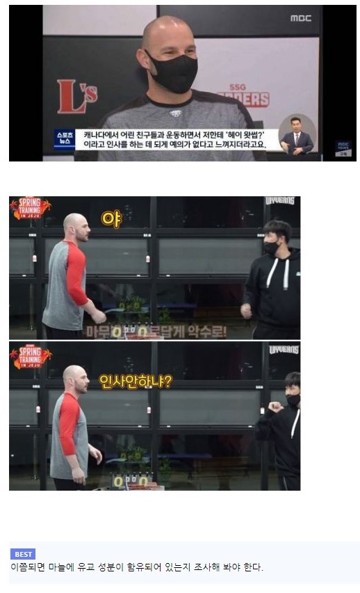 캐나다인의 한국생활 5년 후기