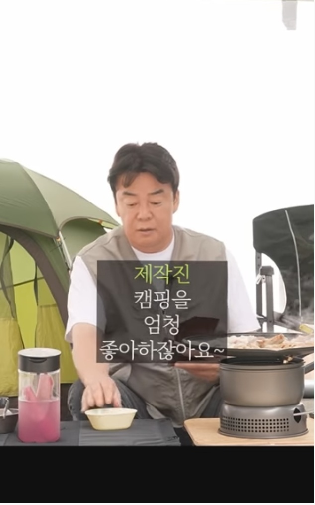 캠핑을 안좋아하는 백종원