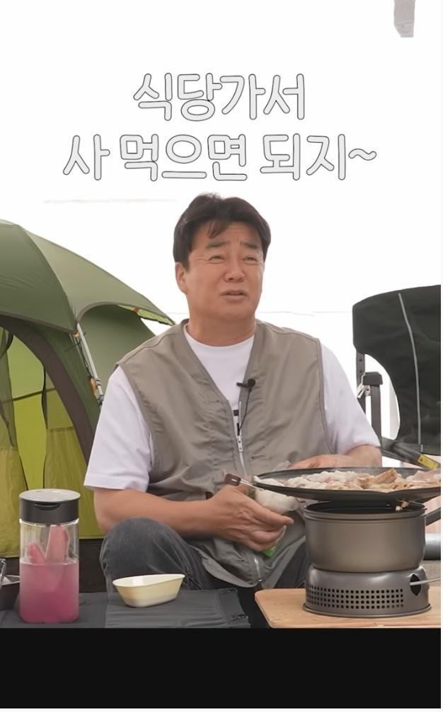 캠핑을 안좋아하는 백종원