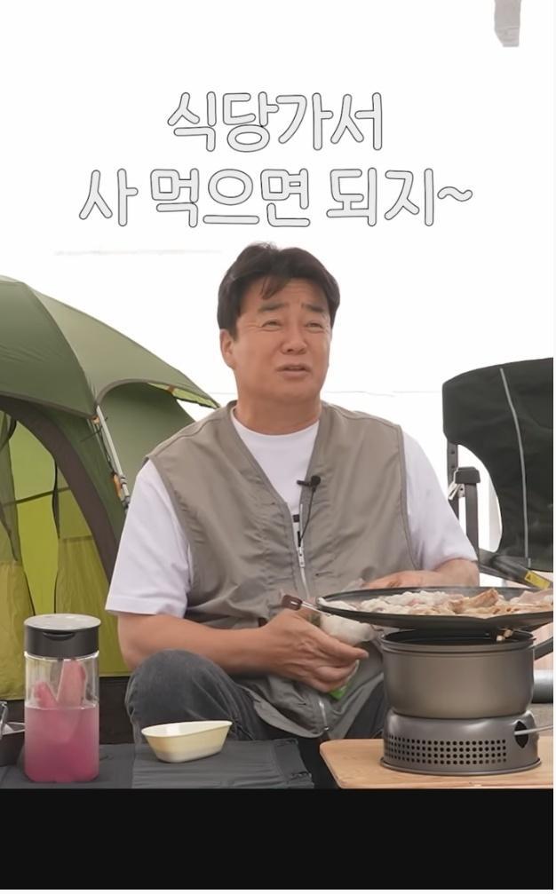 캠핑을 안좋아하는 백종원