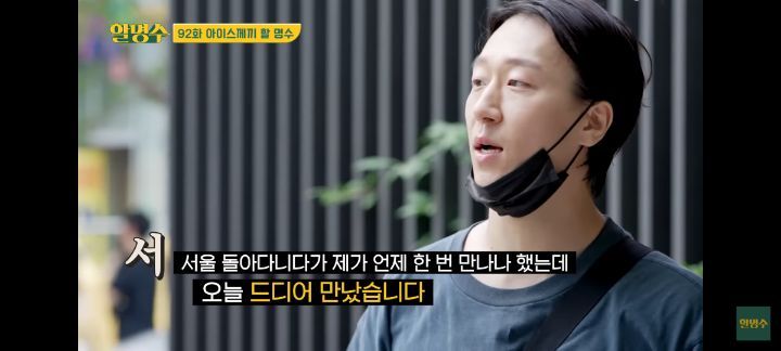 일반인의 서울우유 사행시