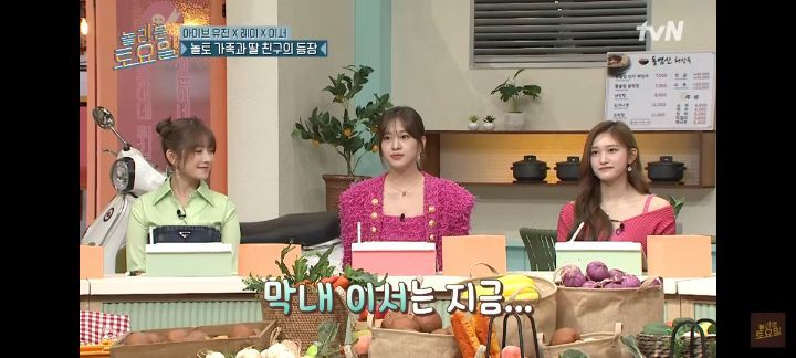 놀토에서 딸친구를 만난 동엽신.jpg