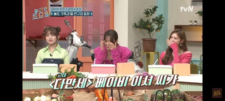 놀토에서 딸친구를 만난 동엽신.jpg