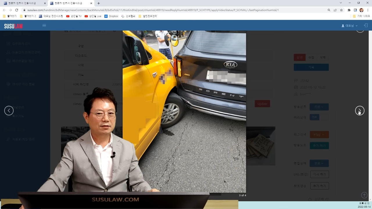 후진차량 방어.mp4