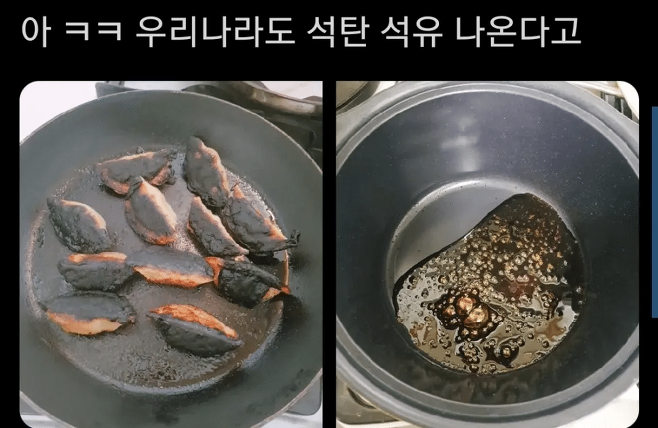 천하제일 망한요리 대회.jpg