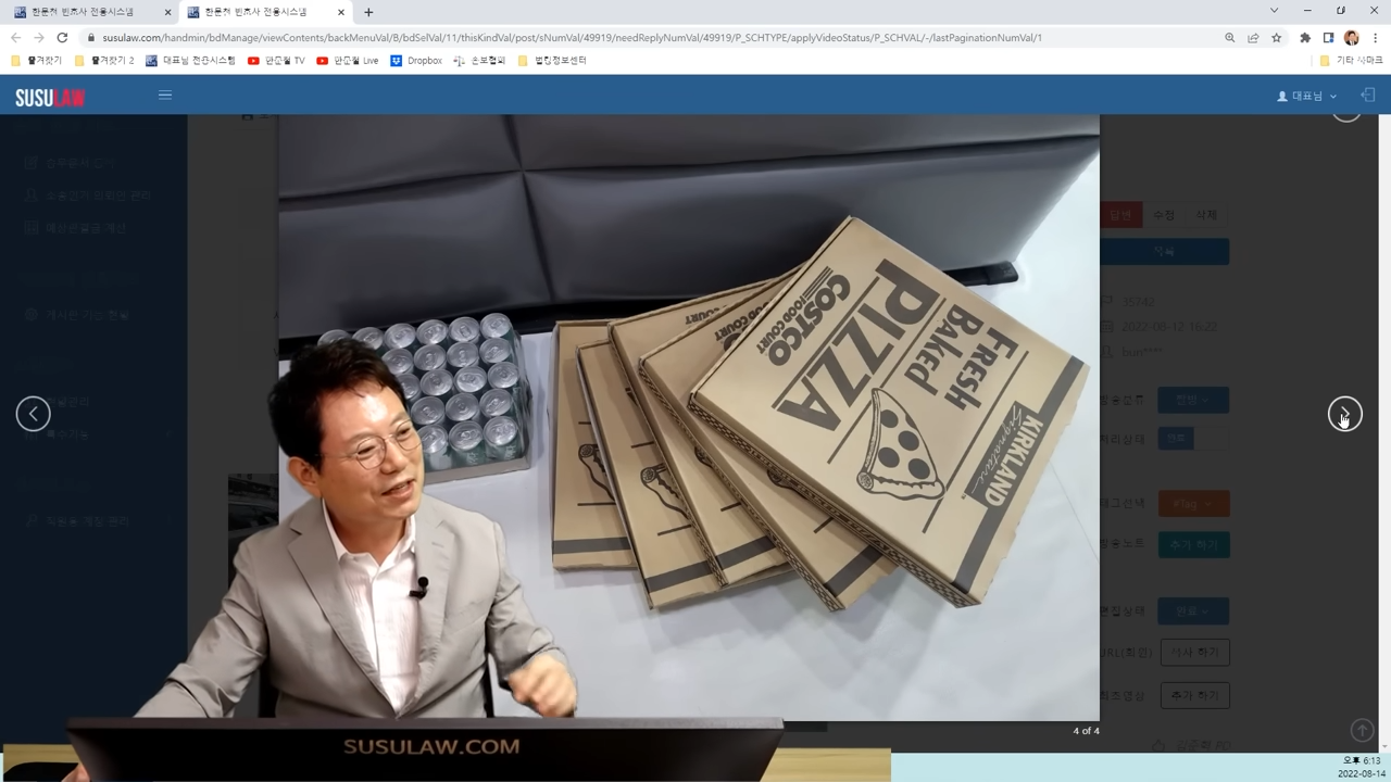 후진차량 방어.mp4