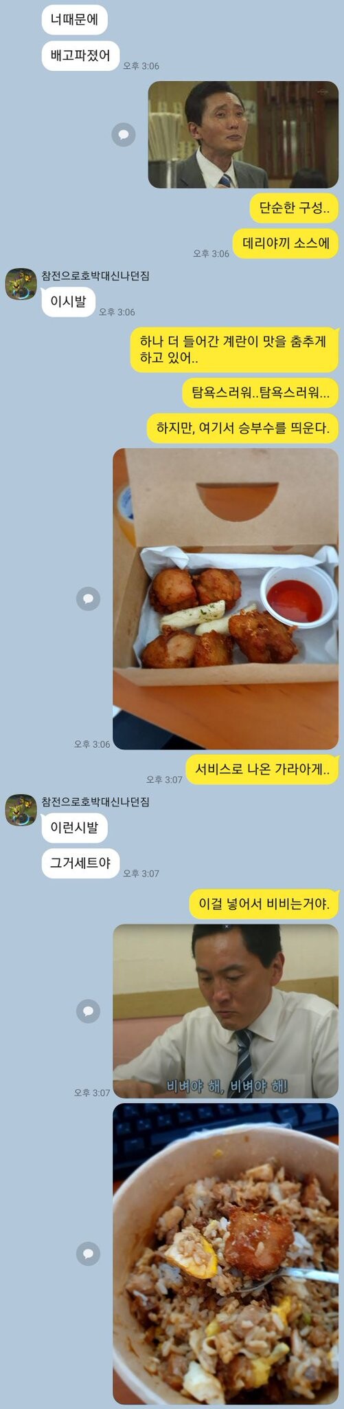 정성을 다 한 리뷰.jpg