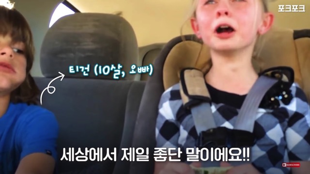 오빠가 더이상 뽀뽀를 안해줘서 서러워 통곡하는 여동생