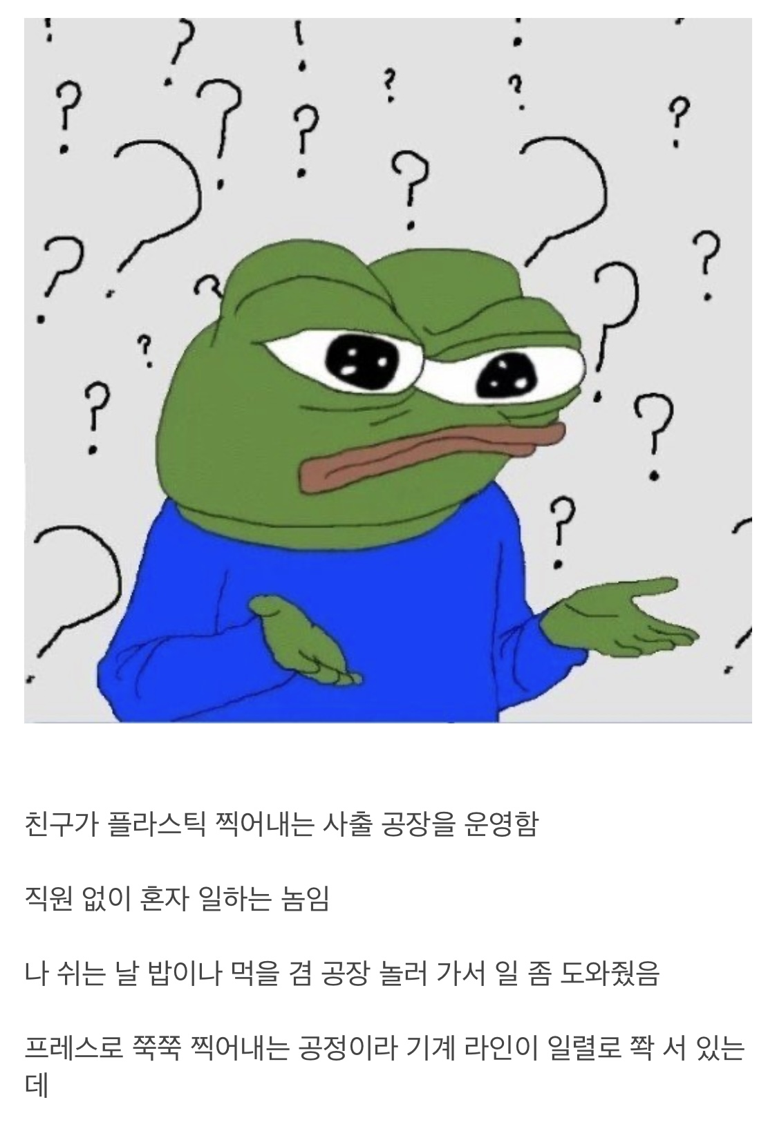 펜타닐패치 효과를 목격한 디씨인