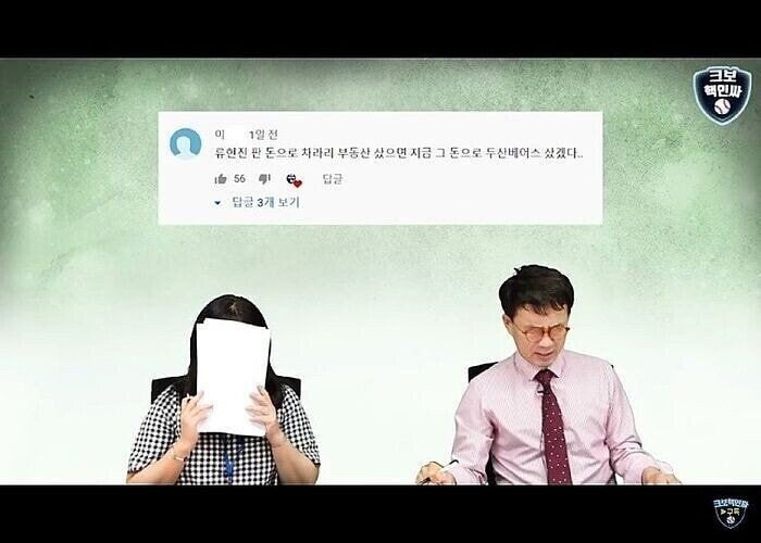 ㅍㅎ주의)) 표정관리에 실패한 기자들