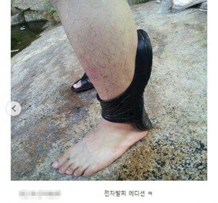 비오는 날 조심해야 되는 이유.jpg