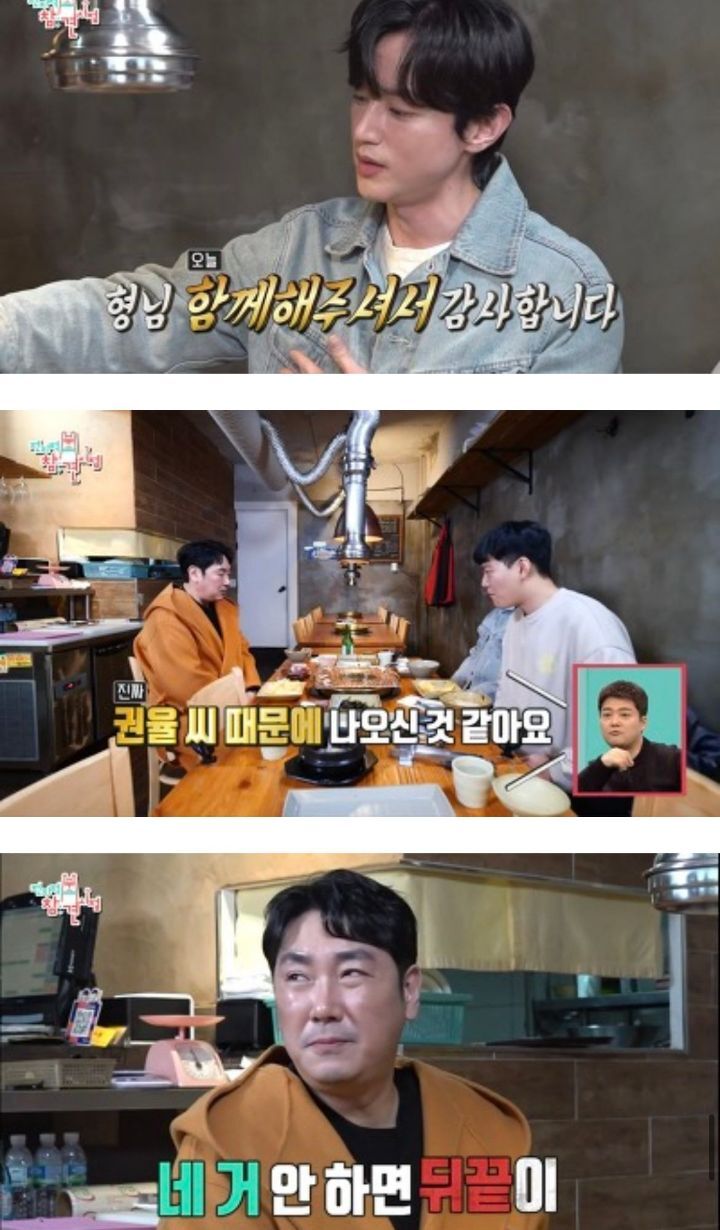  티키타카 미친거 같은 권율, 조진웅.jpg